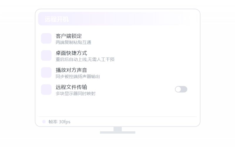 macOS（Intel 芯片）·连接失败/连不上 排查示意