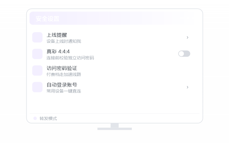 macOS（Intel 芯片）·连接失败/连不上 排查示意