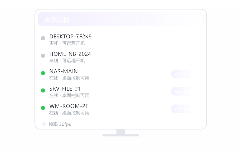 macOS（Intel 芯片）·连接失败/连不上 排查示意