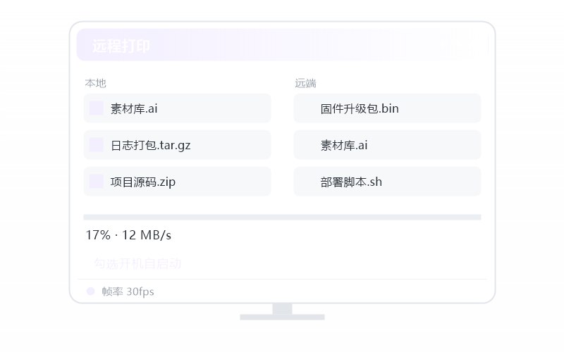 macOS（Intel 芯片）·连接失败/连不上 排查示意