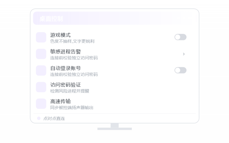 macOS（Intel 芯片）·连接失败/连不上 排查示意
