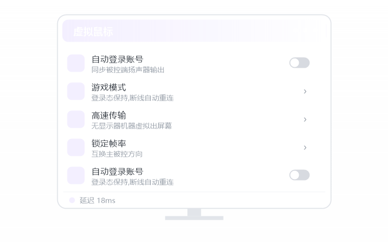 macOS（Intel 芯片）·连接失败/连不上 排查示意