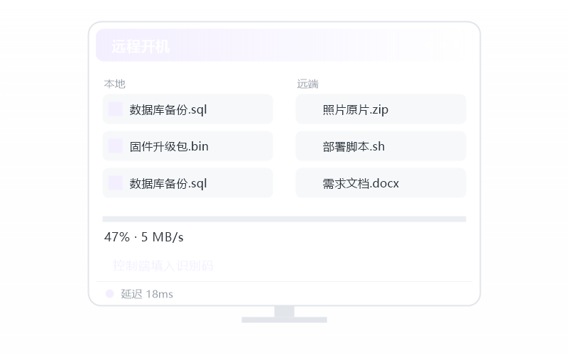 macOS（Intel 芯片）·连接失败/连不上 排查示意