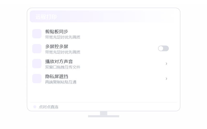 macOS（Intel 芯片）·连接失败/连不上 排查示意