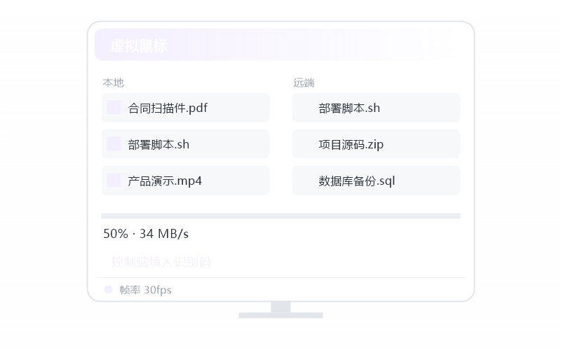 macOS（Apple 芯片）·连接失败/连不上 排查示意