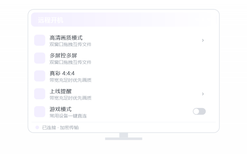 macOS（Apple 芯片）·连接失败/连不上 排查示意