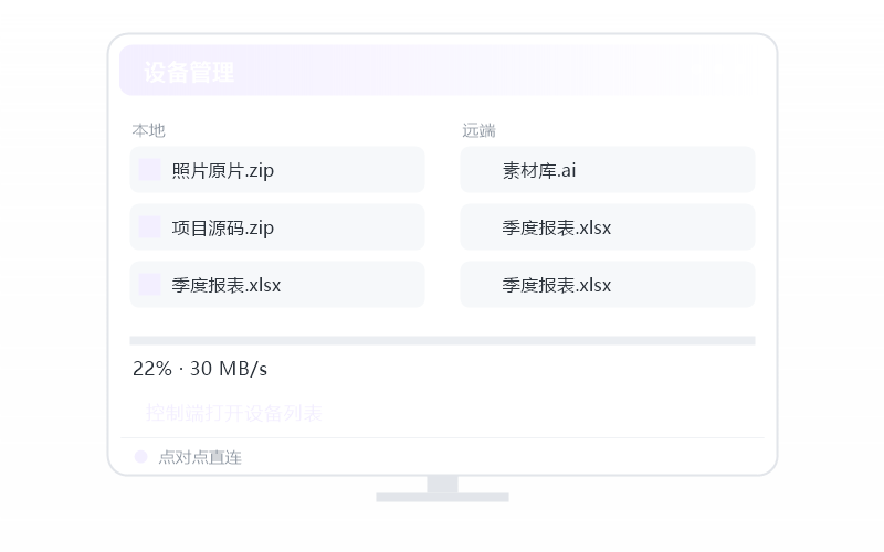 macOS（Apple 芯片）·连接失败/连不上 排查示意