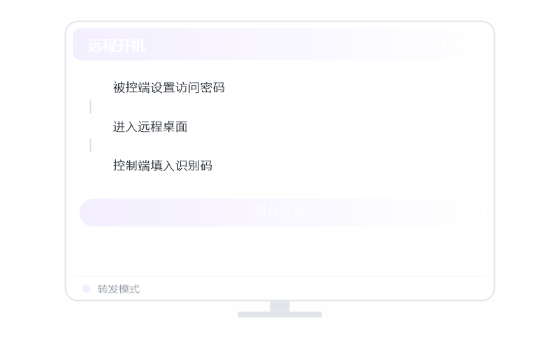 macOS（Apple 芯片）·连接失败/连不上 排查示意