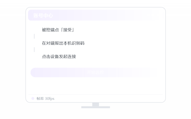 macOS（Apple 芯片）·连接失败/连不上 排查示意