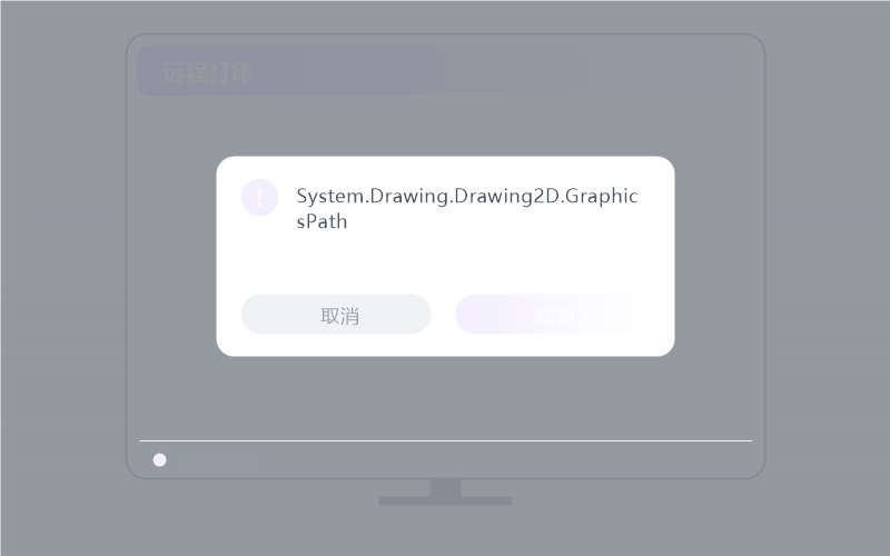 macOS（Apple 芯片）·连接失败/连不上 排查示意
