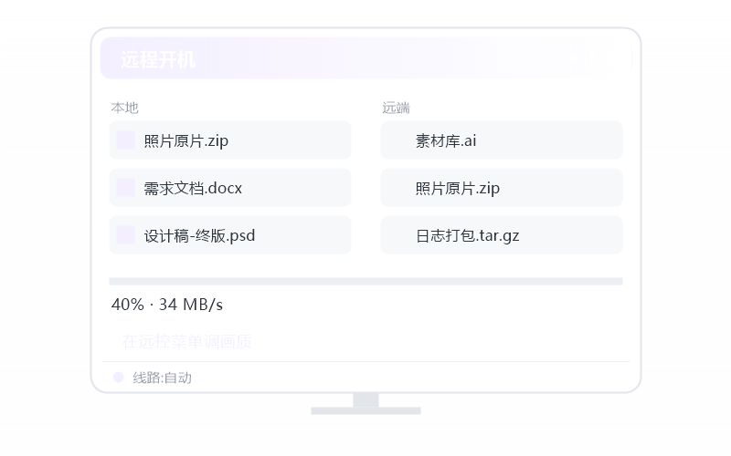 中科方德·摄像头看不了 排查示意