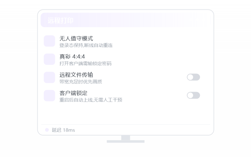 中科方德·摄像头看不了 排查示意