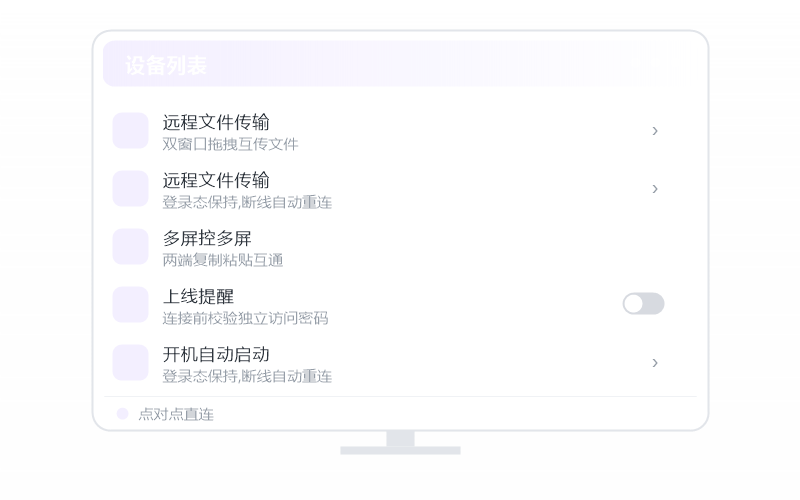 中科方德·摄像头看不了 排查示意
