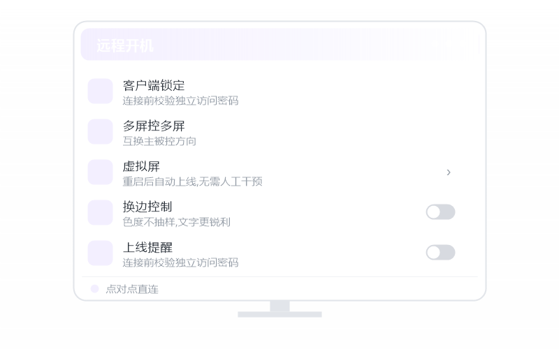 中科方德·摄像头看不了 排查示意