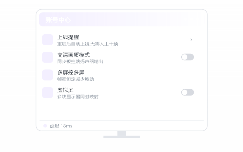 Windows 11·隐私屏开不了 排查示意