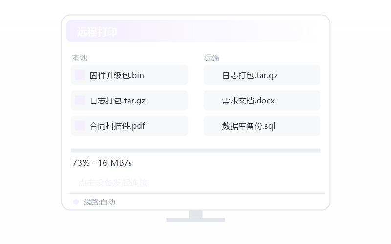Windows 11·隐私屏开不了 排查示意