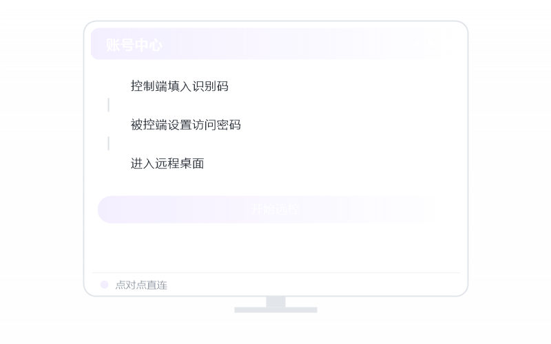 Windows 11·隐私屏开不了 排查示意
