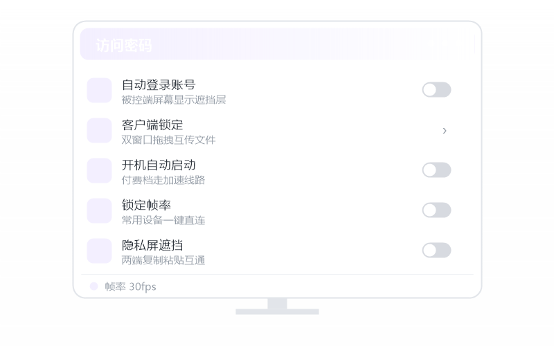 Windows 11·隐私屏开不了 排查示意