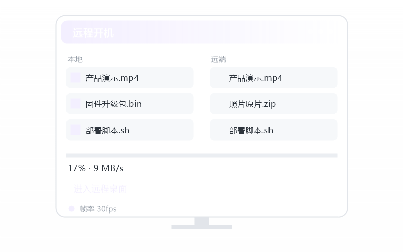 Windows 11·隐私屏开不了 排查示意