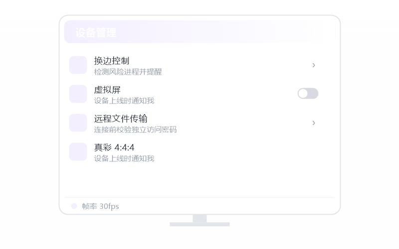 Windows 11·隐私屏开不了 排查示意