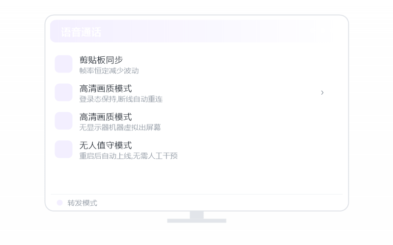 Windows 11·隐私屏开不了 排查示意