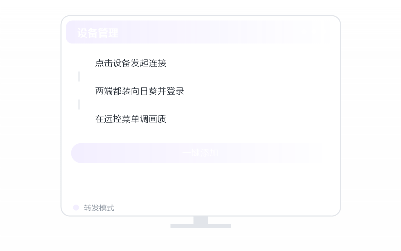 Windows 11·隐私屏开不了 排查示意