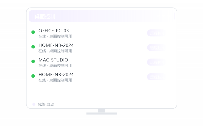 Windows 11·隐私屏开不了 排查示意