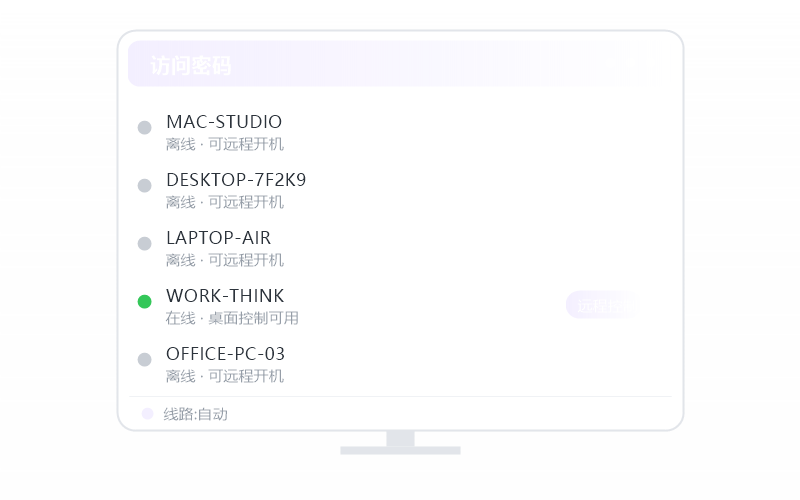 Windows 11·隐私屏开不了 排查示意