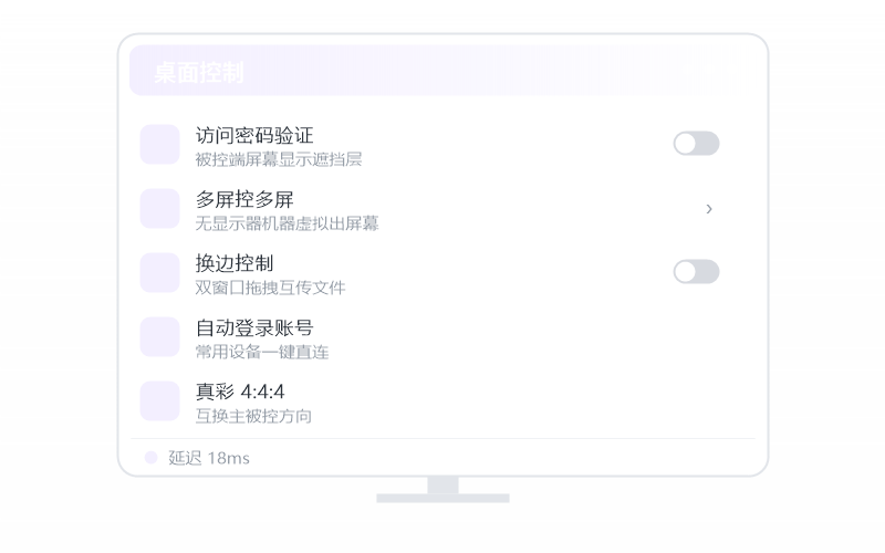 Windows 11·隐私屏开不了 排查示意