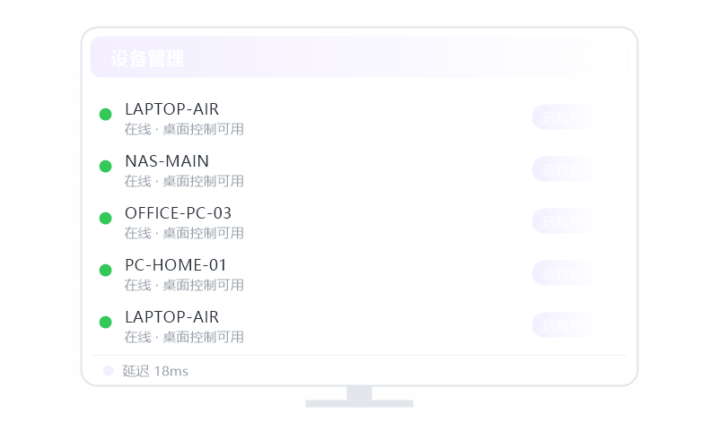 Windows 11·隐私屏开不了 排查示意
