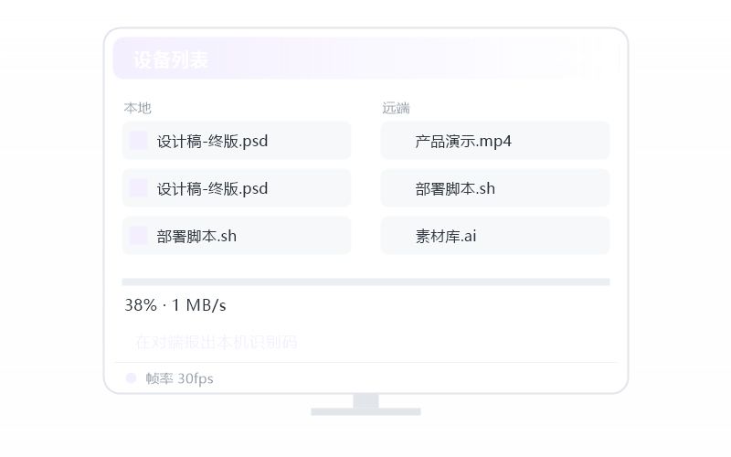 Windows 11·隐私屏开不了 排查示意