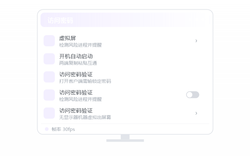 Windows 11·隐私屏开不了 排查示意