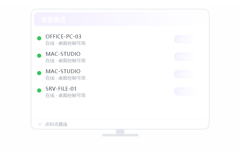 Windows 11·隐私屏开不了 排查示意