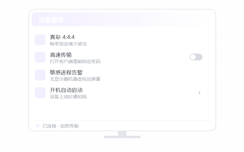Windows 11·隐私屏开不了 排查示意