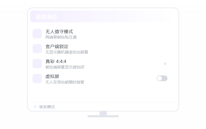 Windows 10·隐私屏开不了 排查示意