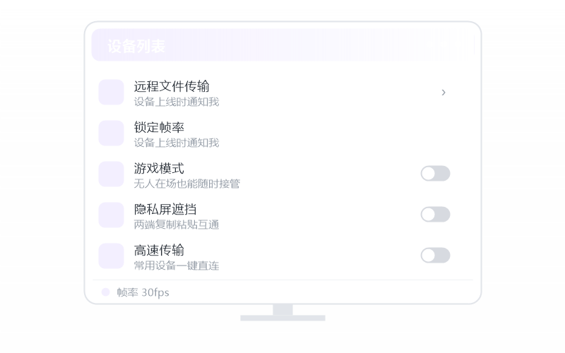Windows 10·隐私屏开不了 排查示意
