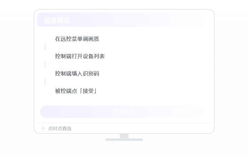 Windows 10·隐私屏开不了 排查示意