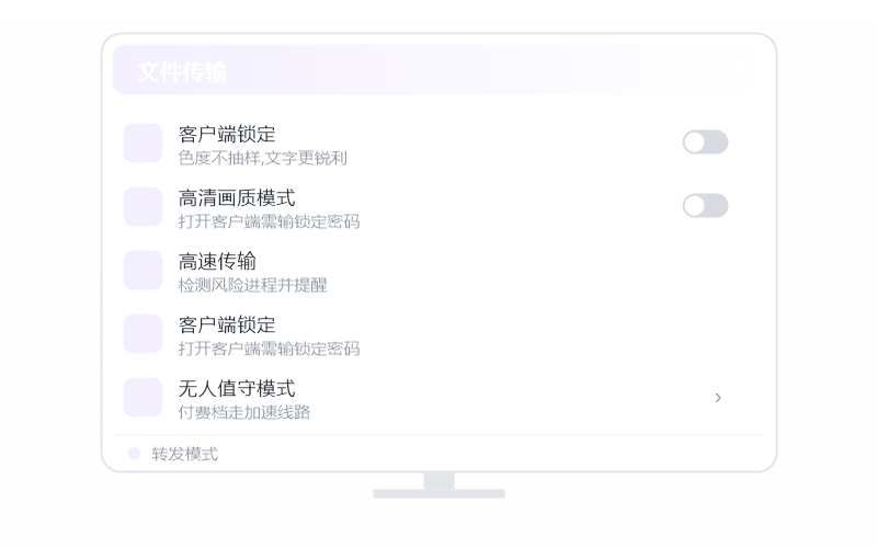 Windows 10·隐私屏开不了 排查示意