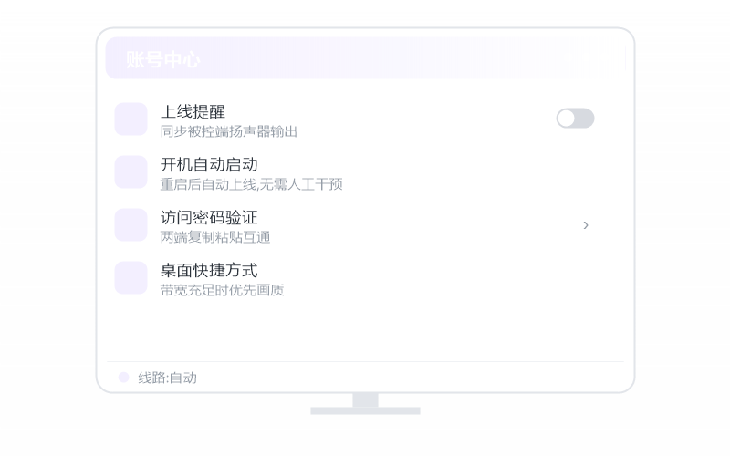 Windows 10·隐私屏开不了 排查示意