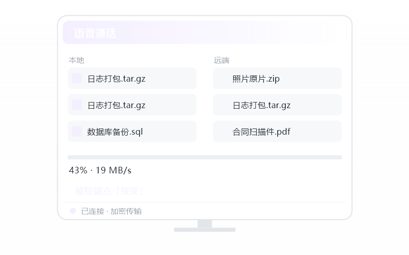 Windows 10·隐私屏开不了 排查示意