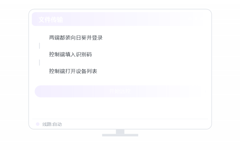 Windows 10·隐私屏开不了 排查示意