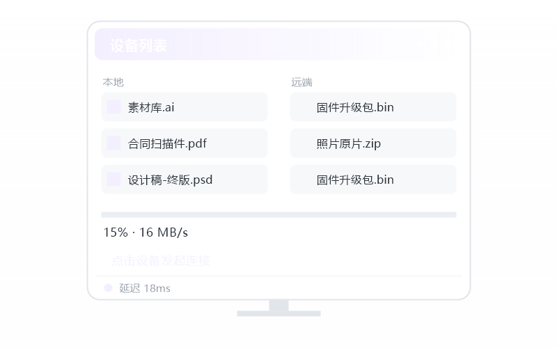 Windows 10·隐私屏开不了 排查示意