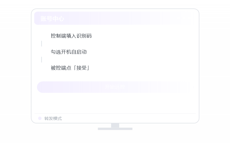 Windows 10·隐私屏开不了 排查示意