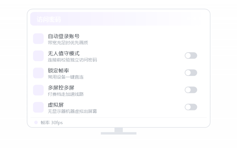 Windows 10·隐私屏开不了 排查示意
