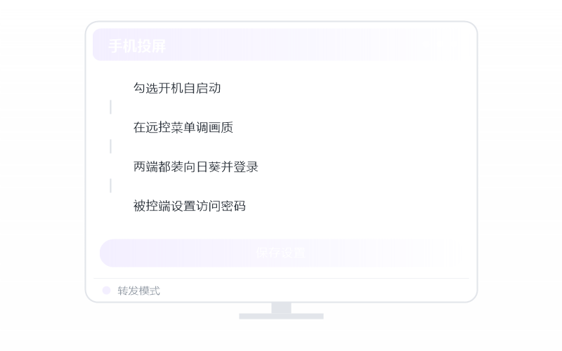 Windows 10·隐私屏开不了 排查示意