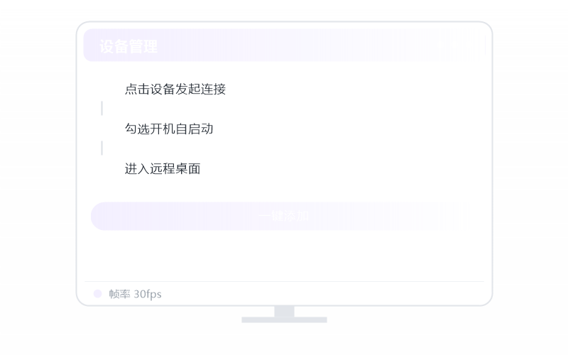 Windows 10·隐私屏开不了 排查示意