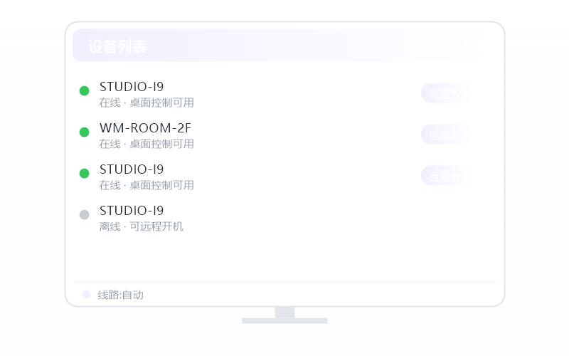 Windows 10·隐私屏开不了 排查示意