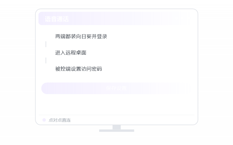 Windows 10·隐私屏开不了 排查示意