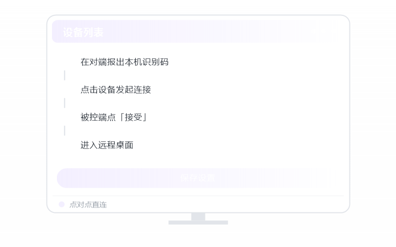 Windows 10·隐私屏开不了 排查示意