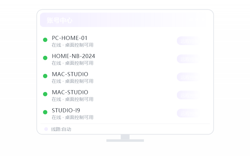 Windows 10·隐私屏开不了 排查示意